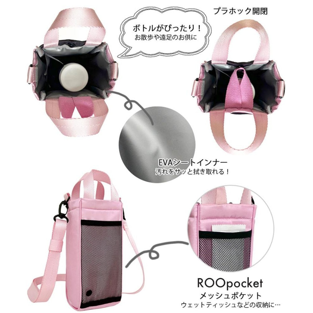 IP.サーモキーパーボトル.マイメロディ&クロミ-A / 8488