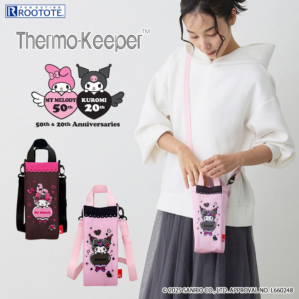 IP.サーモキーパーボトル.マイメロディ&クロミ-A / 8488