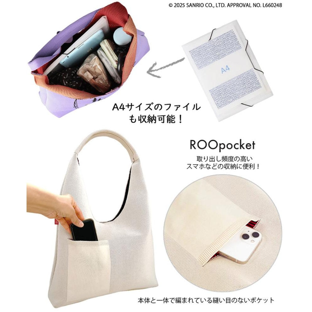 IP.ラウンド.ニット.ハローキティ / 8489