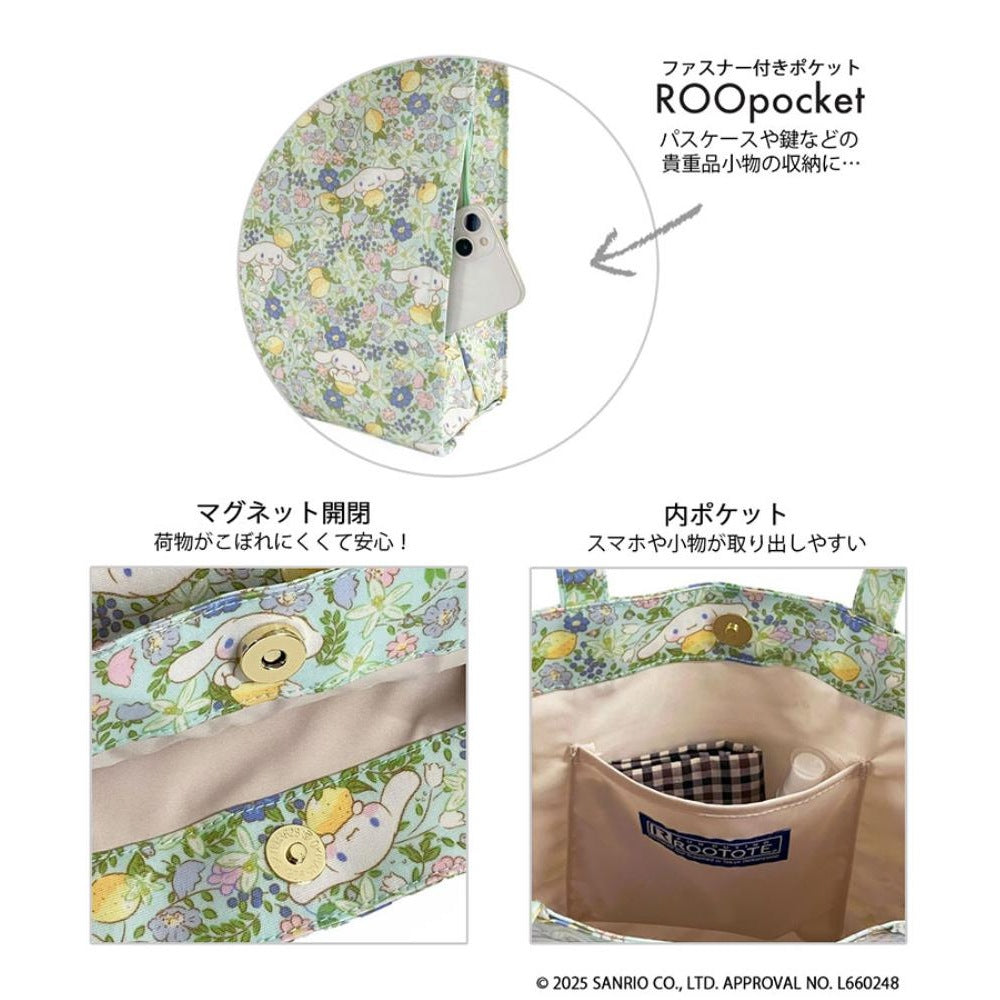 IP.A4.ラミ.サンリオキャラクターズ-A / 8491