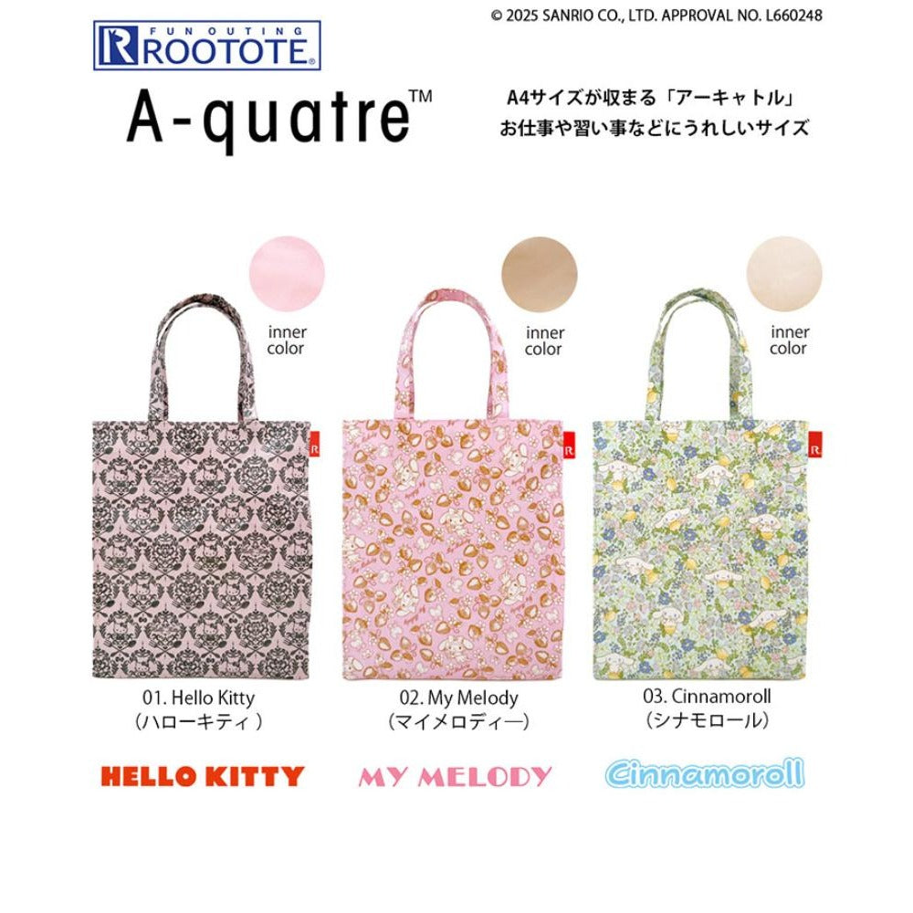 IP.A4.ラミ.サンリオキャラクターズ-A / 8491