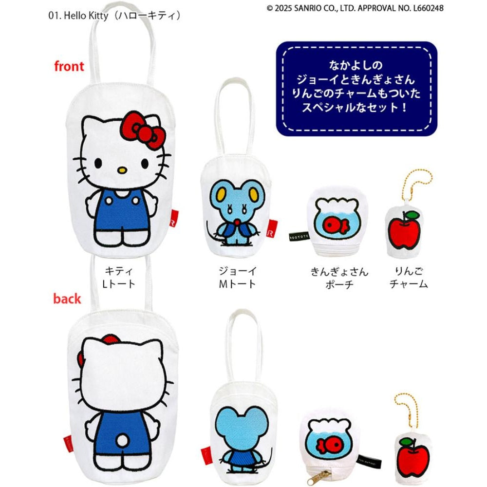 IP.ネコリョーシカ.ハローキティ-A / 8493