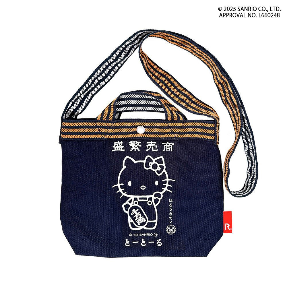 IP.ベビールー.マエカケ.ハローキティ-A / 8494