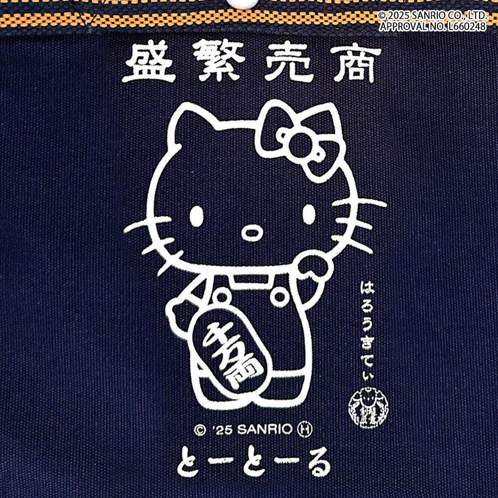 IP.ベビールー.マエカケ.ハローキティ-A / 8494