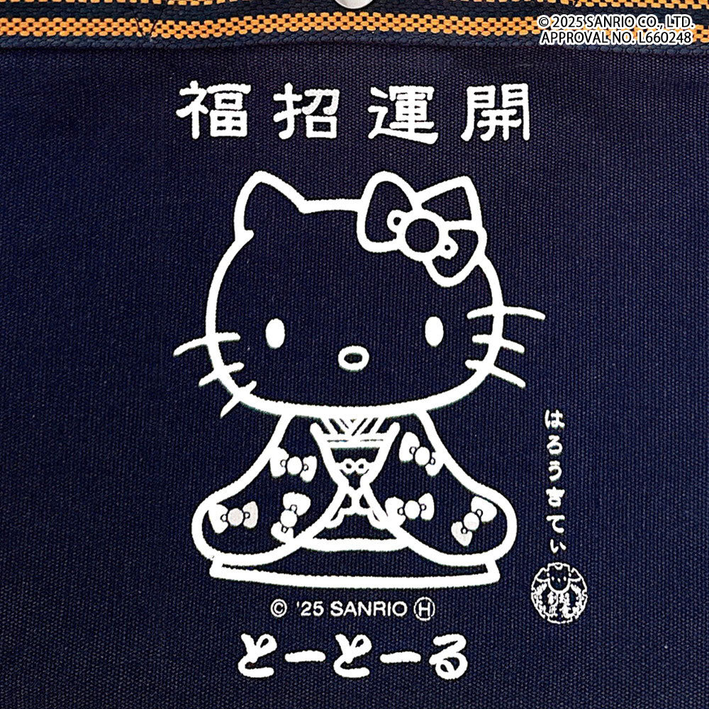 IP.ベビールー.マエカケ.ハローキティ-A / 8494