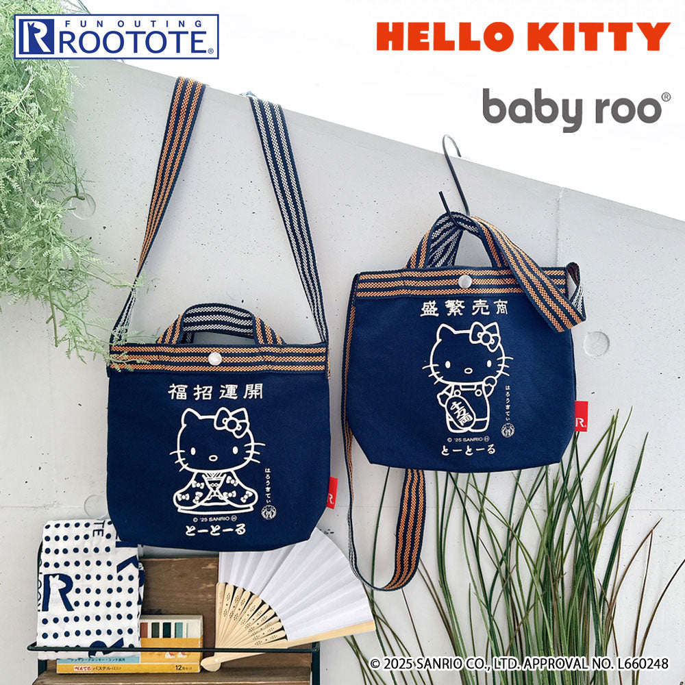 IP.ベビールー.マエカケ.ハローキティ-A / 8494