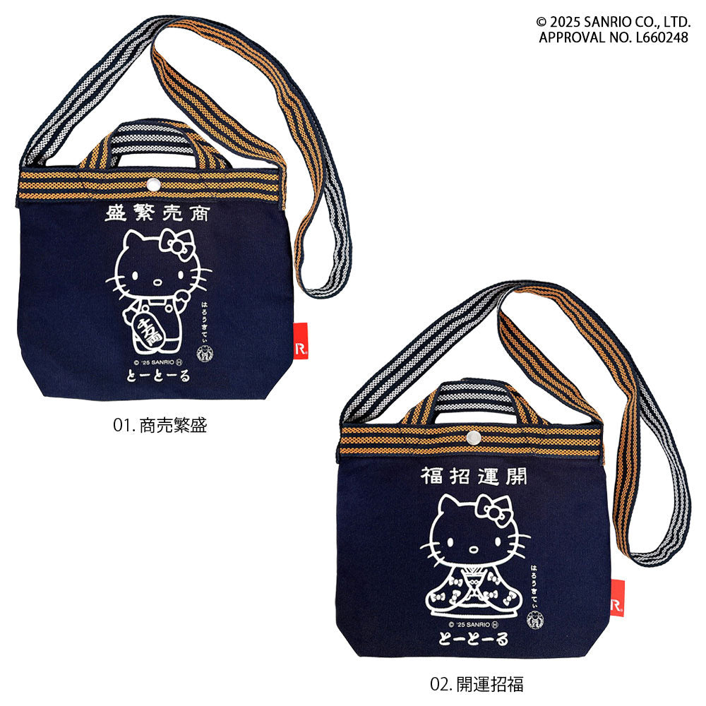 IP.ベビールー.マエカケ.ハローキティ-A / 8494