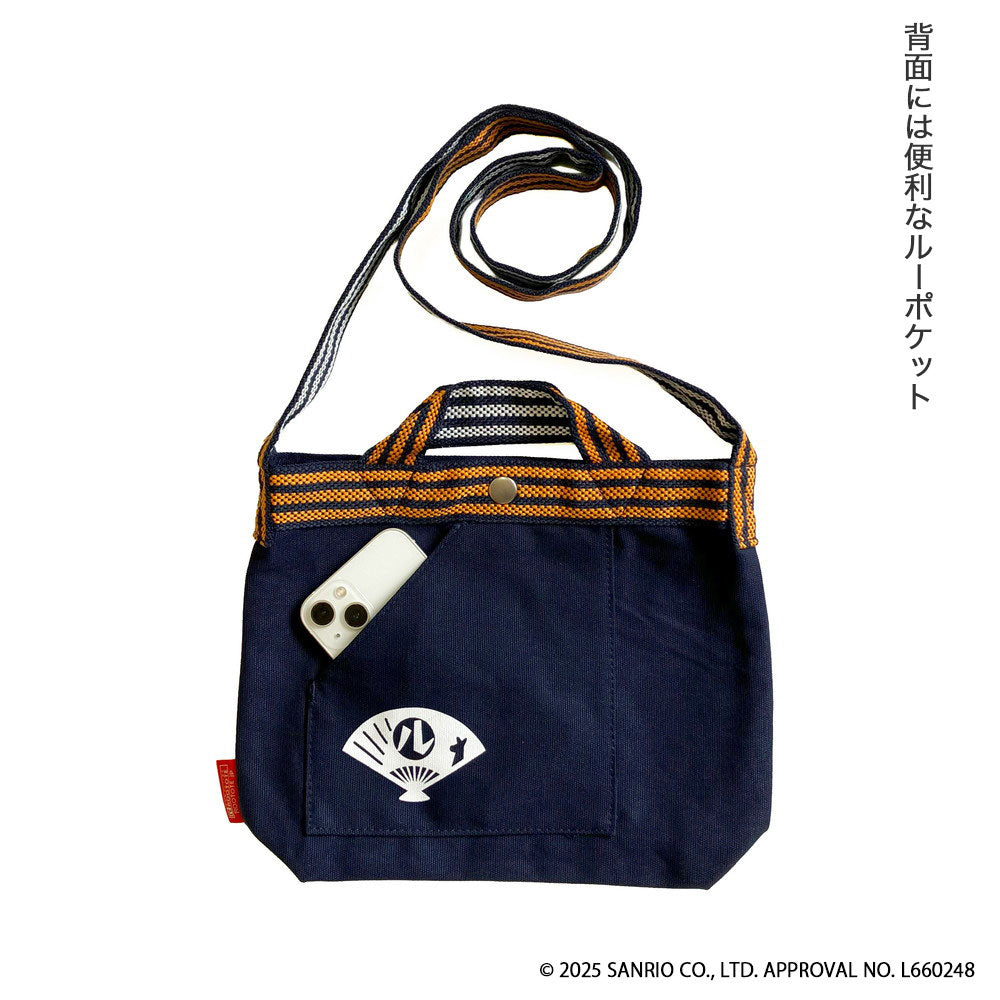 IP.ベビールー.マエカケ.ハローキティ-A / 8494