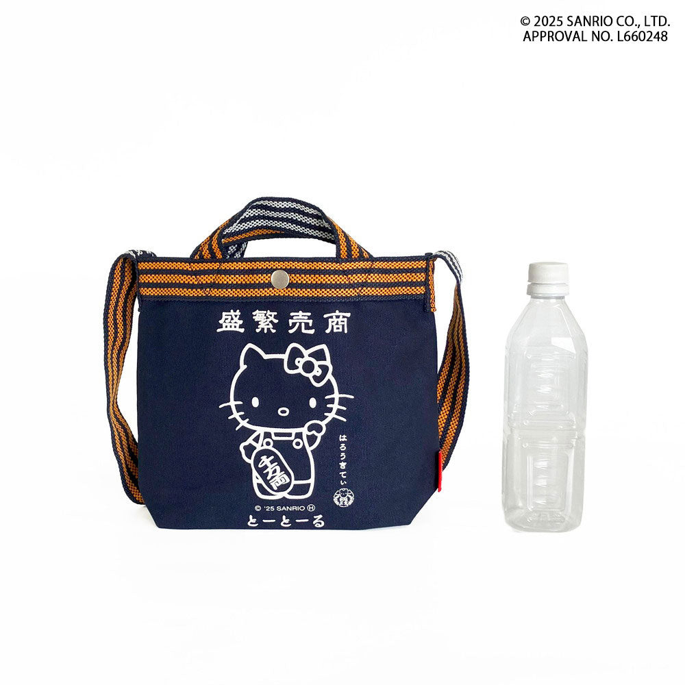 IP.ベビールー.マエカケ.ハローキティ-A / 8494