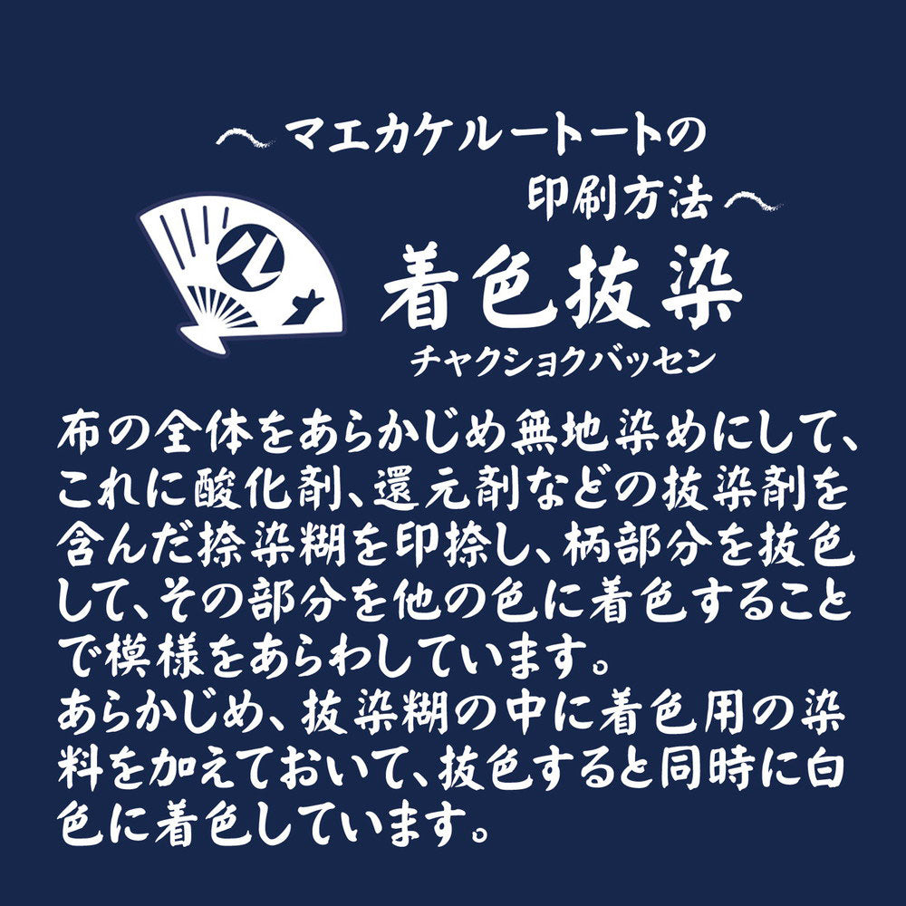 RT.トール.CJ.マエカケ-B / 1974