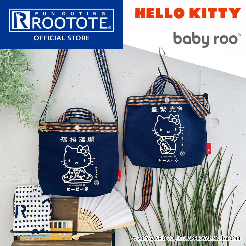 IP.ベビールー.マエカケ.ハローキティ-A / 8494