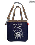 IP.Tall.Maekake.Hello Kitty-A / 8495