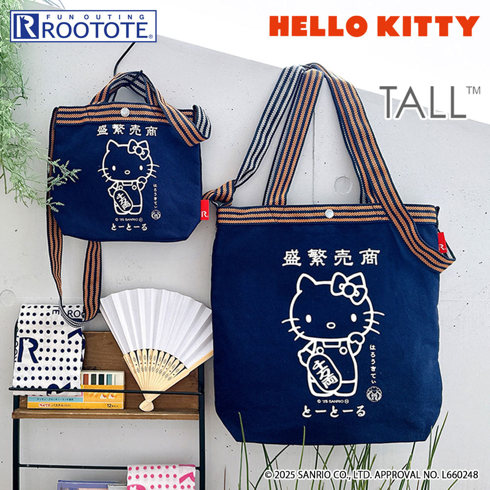 IP.トール.マエカケ.ハローキティ-A / 8495