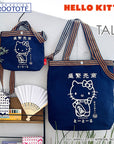 IP.Tall.Maekake.Hello Kitty-A / 8495