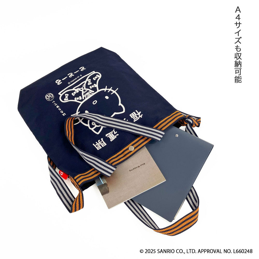 IP.トール.マエカケ.ハローキティ-A / 8495