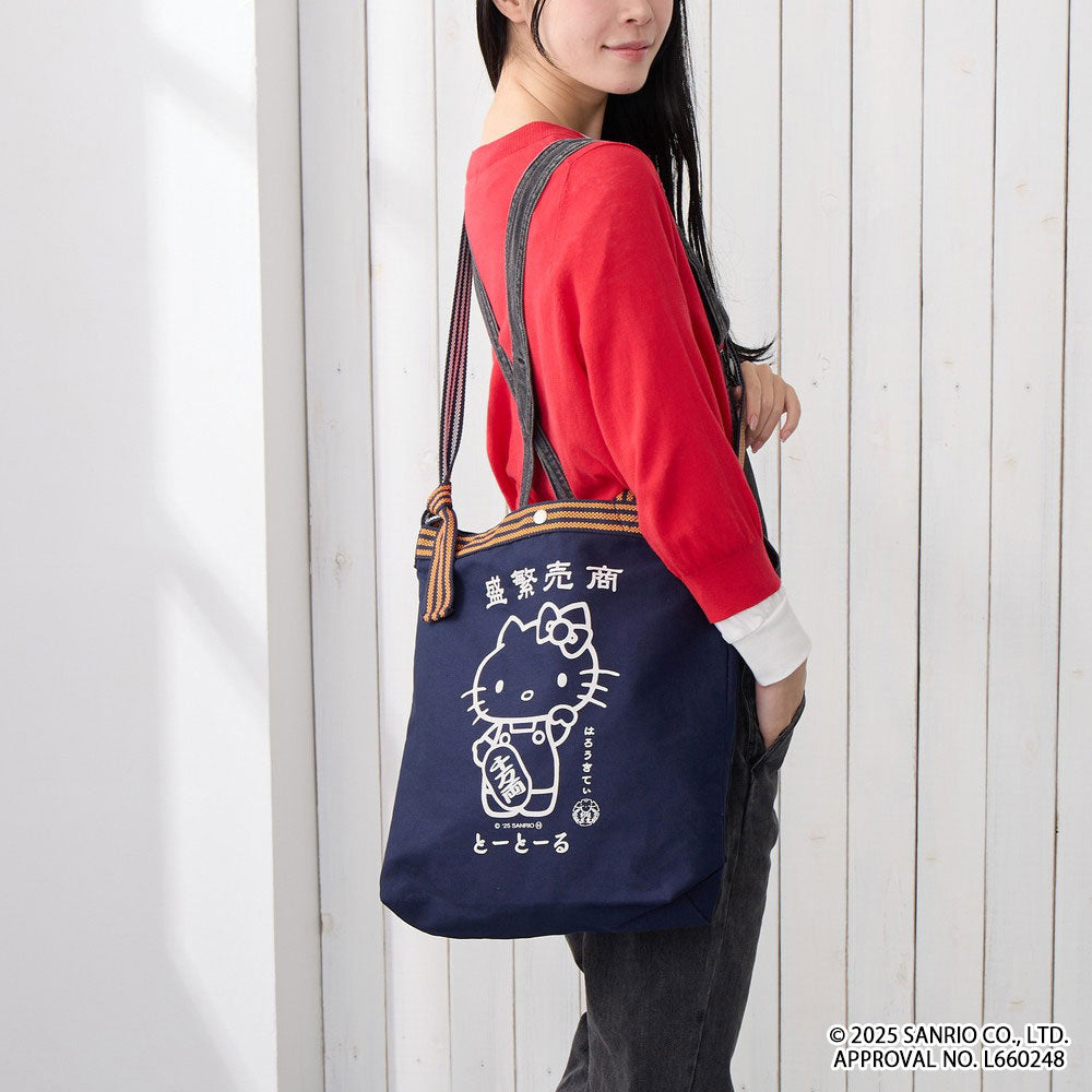 IP.トール.マエカケ.ハローキティ-A / 8495