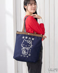 IP.Tall.Maekake.Hello Kitty-A / 8495
