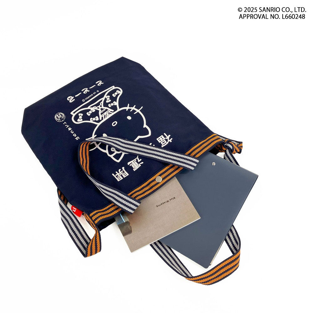 IP.トール.マエカケ.ハローキティ-A / 8495