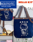 IP.Tall.Maekake.Hello Kitty-A / 8495