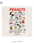 IP. TALL. PEANUTS-1A / 8501
