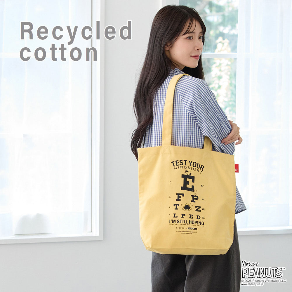 IP.トール.ピーナッツ-1A / 8501 – ROOTOTE FLAGSHIP STORE