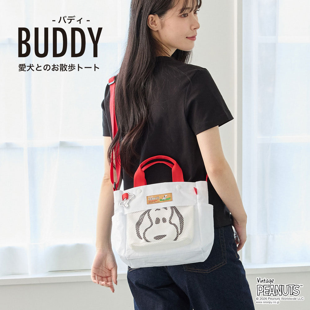 IP.スクエア.BUDDY.ピーナッツ-1E / 8508 – ROOTOTE FLAGSHIP STORE