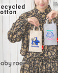 IP. Baby Roo. Peanuts-1T / 8524