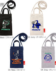 IP. Baby Roo. Peanuts-1T / 8524