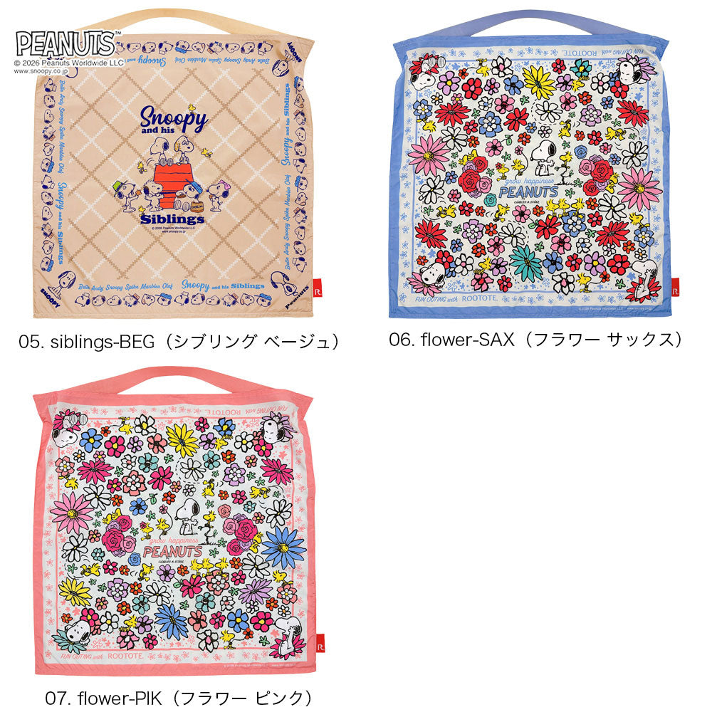 スヌーピー エコバッグ A4 トートバッグ 折りたたみ 軽量 ギフト IP