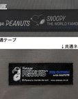 IP. Ceoroo. Lip. Peanuts-1P / 8527