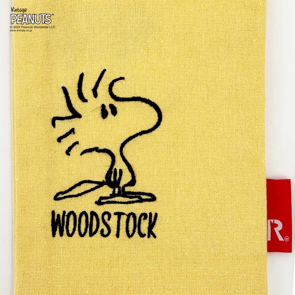 IP.BR.2Way.Peanuts-9A / 8596