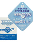 IP.サーモキーパーデリ.Peanuts-9B / 8605