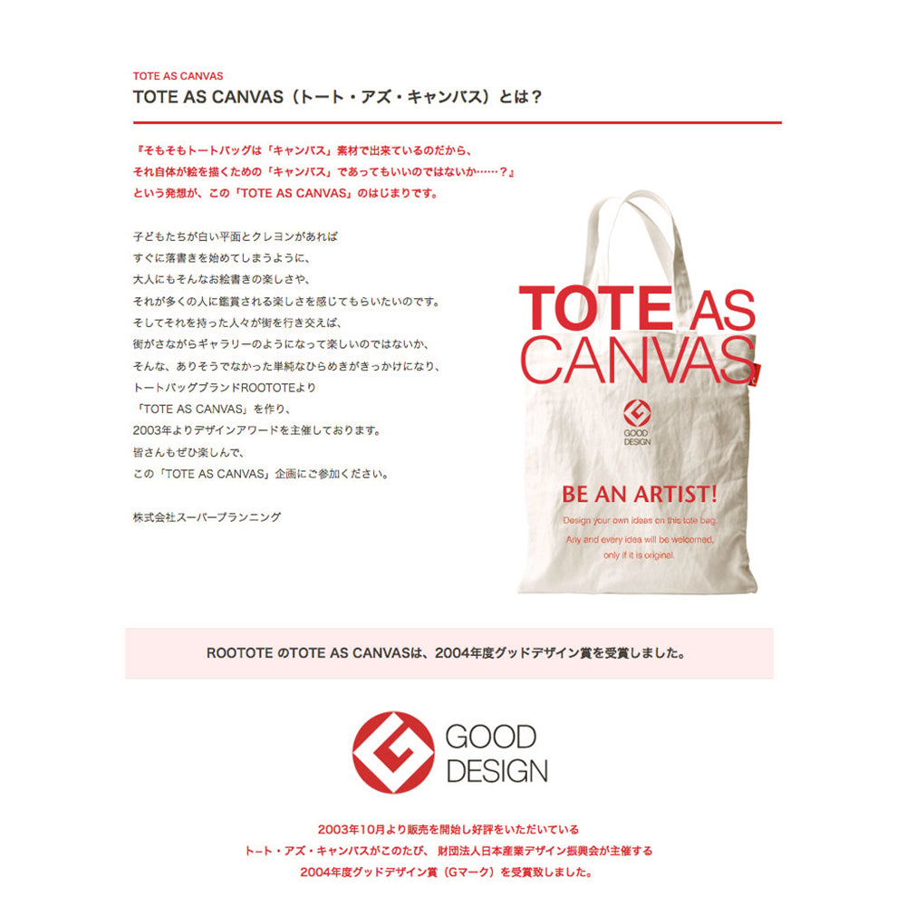 Tote as Canvas / 9010