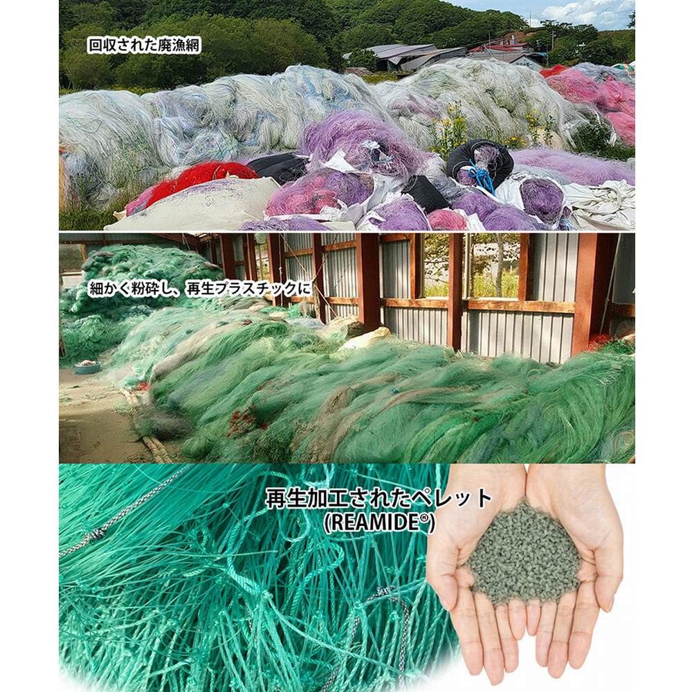 ALLIANCE FOR THE BLUE x ROOTOTE トートバッグ ショルダーバッグ 漁網ナイロン デリ2way-A / 9634