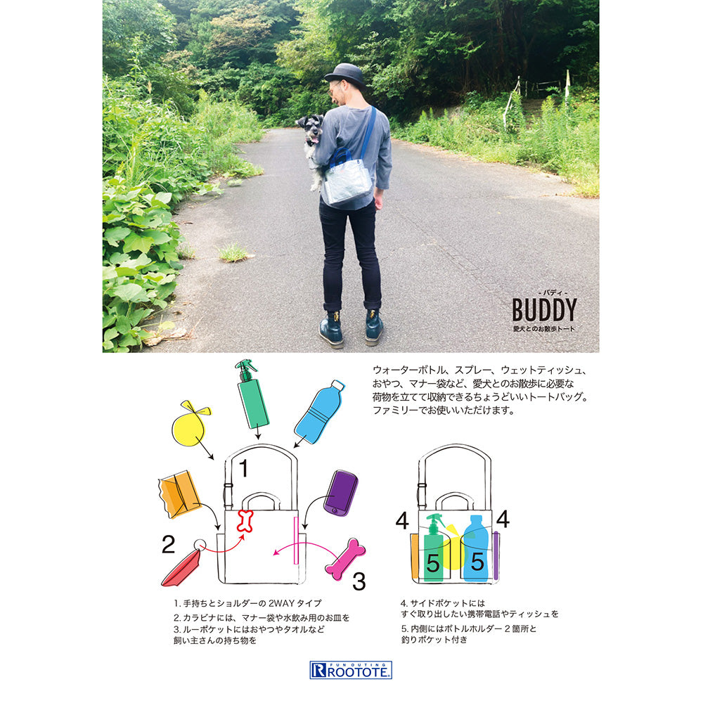 SN.スクエア.DOG.BUDDY-B / 1129