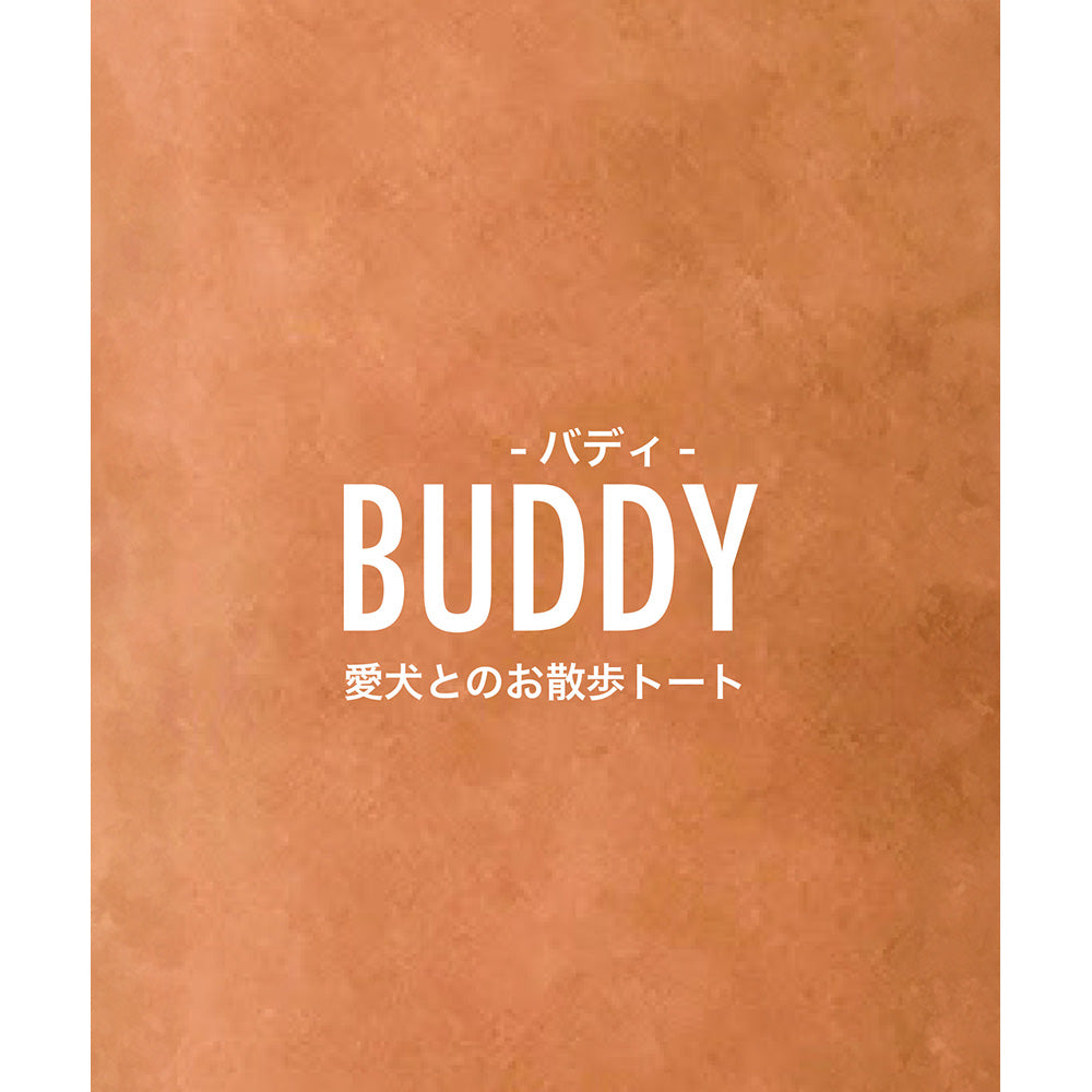 SN.スクエア.DOG.BUDDY-B / 1129