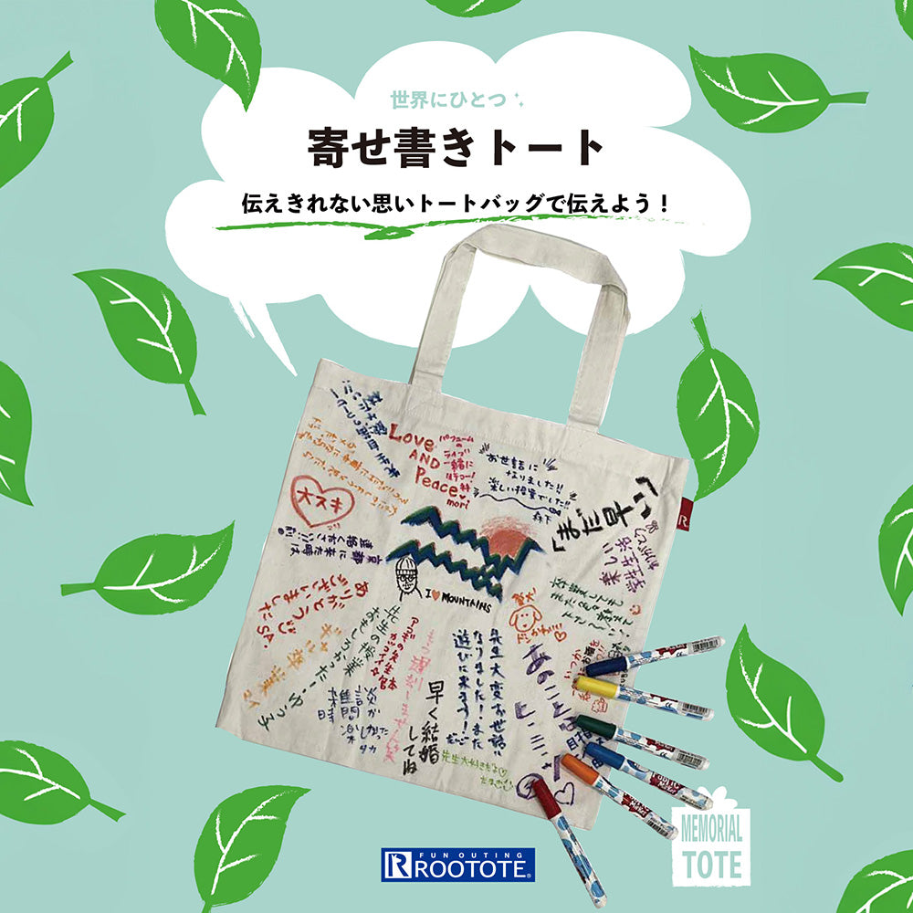 Tote as Canvas / 9010