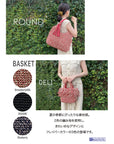 LT.Round.Basket-C / 1150