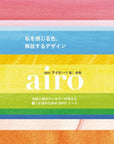 SN.ベビールー2Way.アイロ-A / 1123