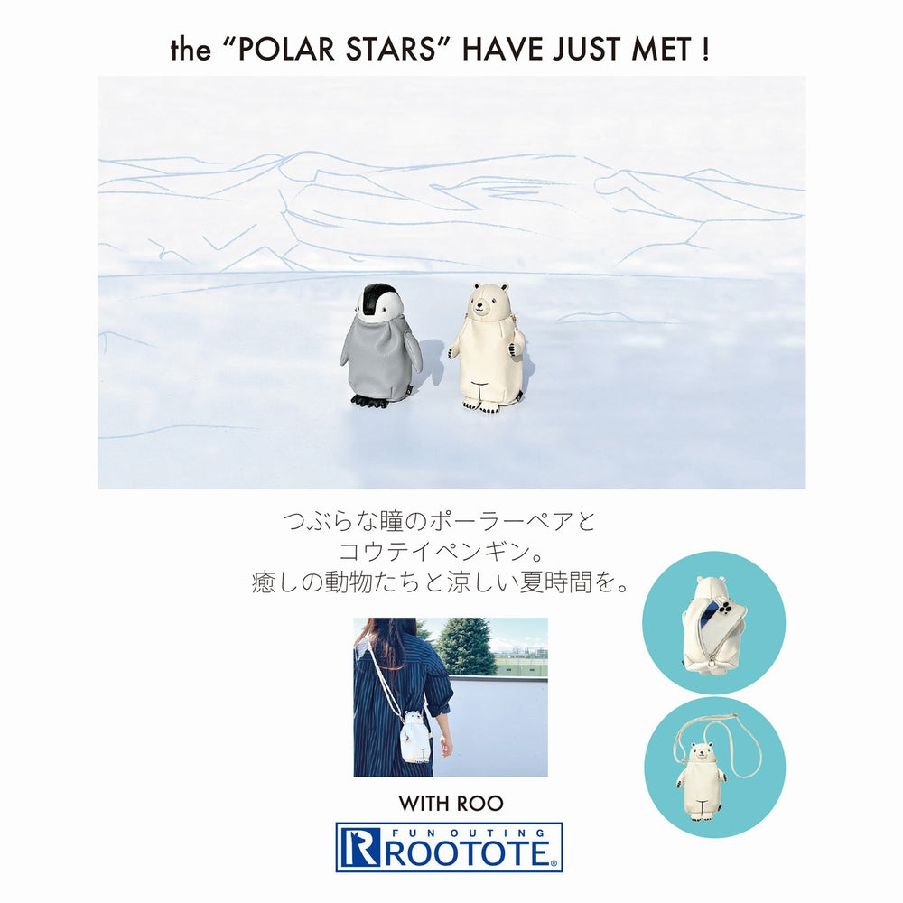 EU.ウイズルー.ファンファンアニマル-A / 1155