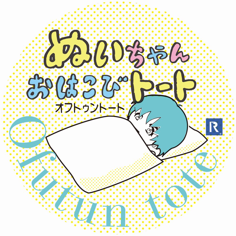 SC.デリ.ofutunーB / 1081