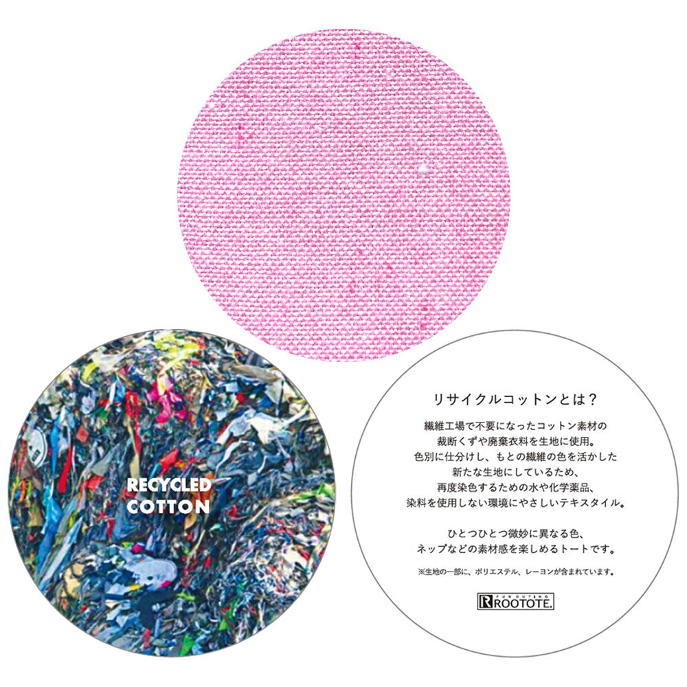 IP.トール.ピーナッツ-0T / 8443