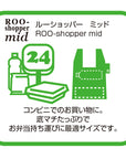 Roo Shopper MID-Lifty-Lazy-A / 6757