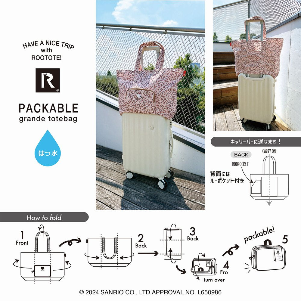 IP.GRDパッカブル.ハローキテイ-A / 8395