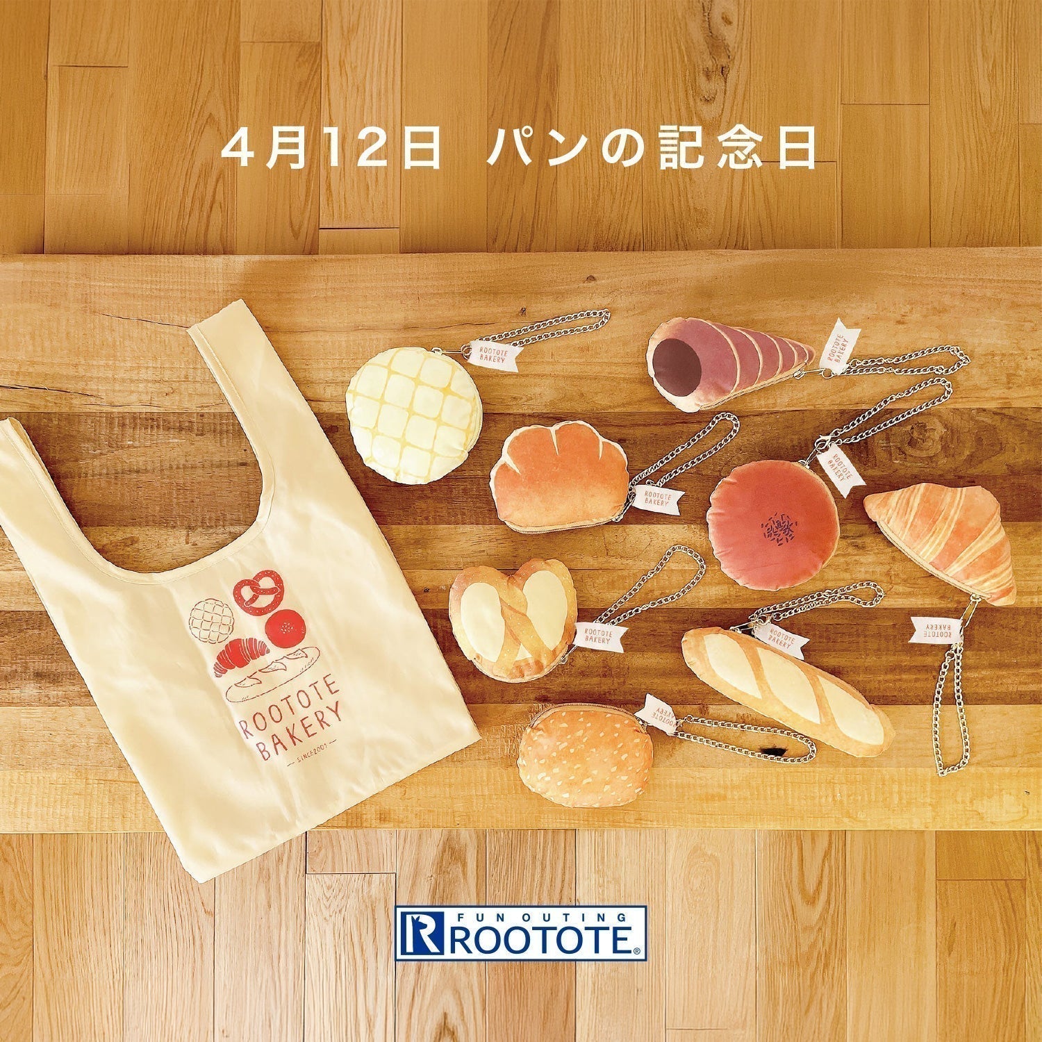 ROOTOTE FLAGSHIP STORE