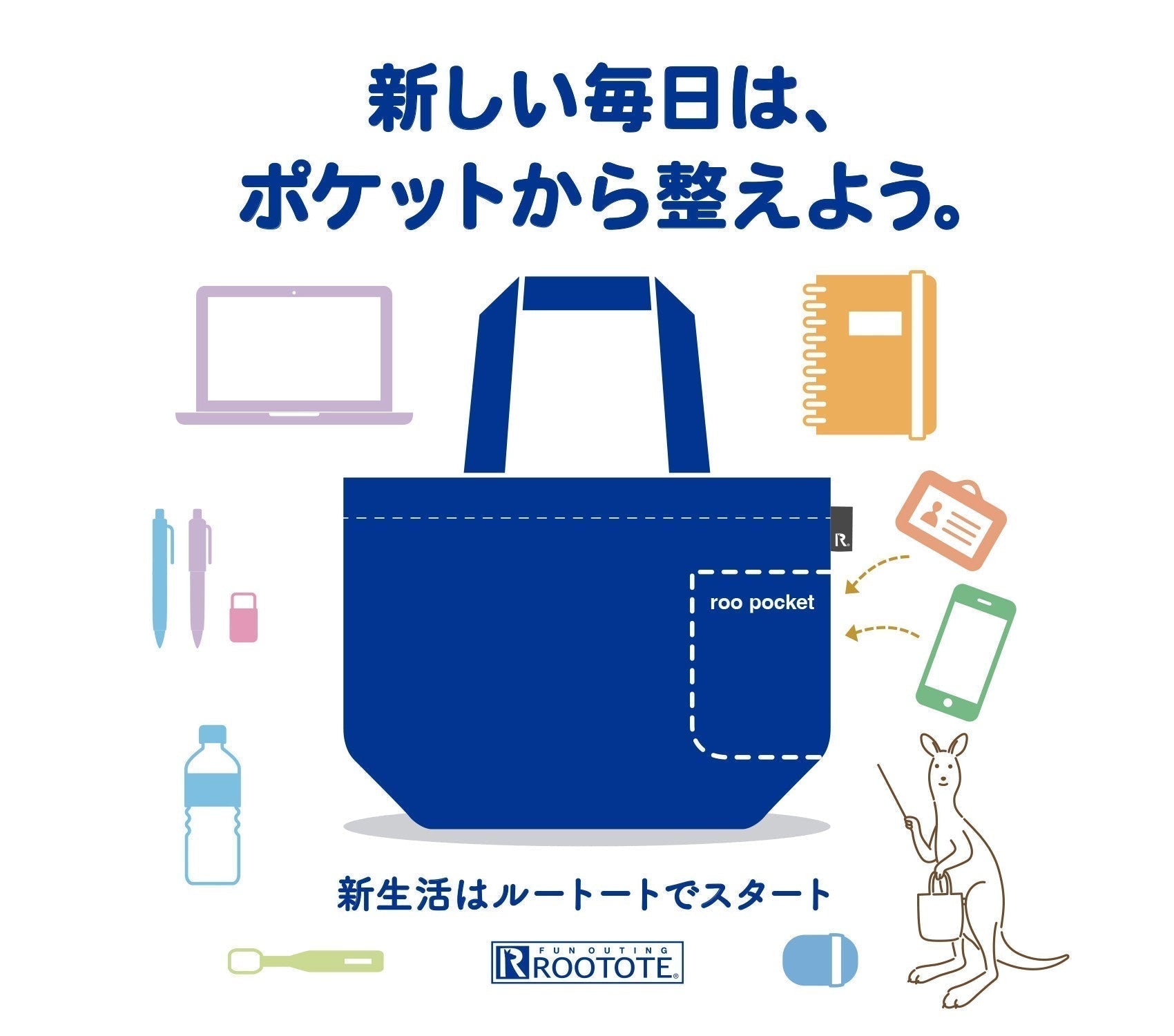 ROOTOTE FLAGSHIP STORE