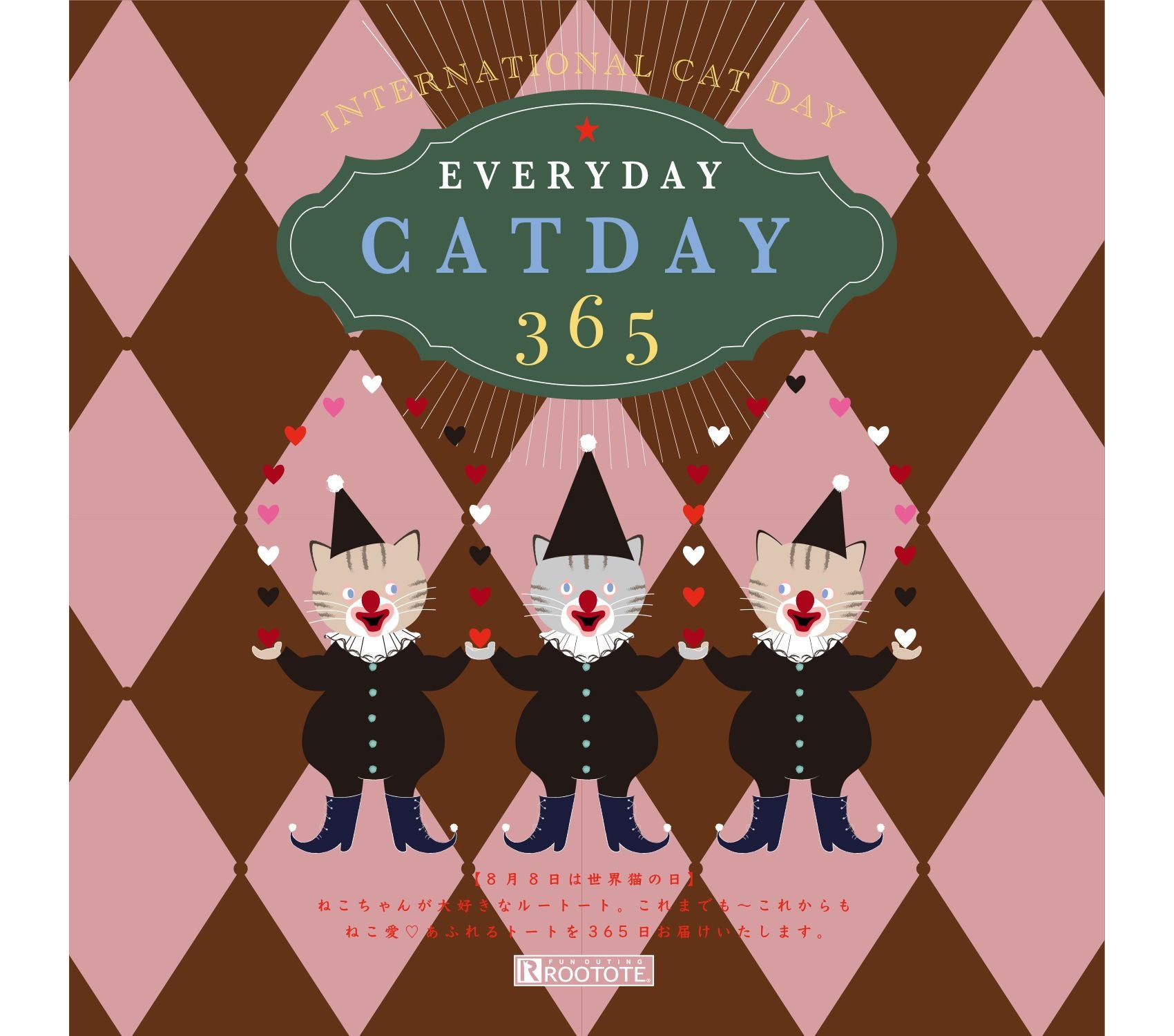 2/22は猫の日！ねこ好きさんのためのトートを集めたフェア開催中