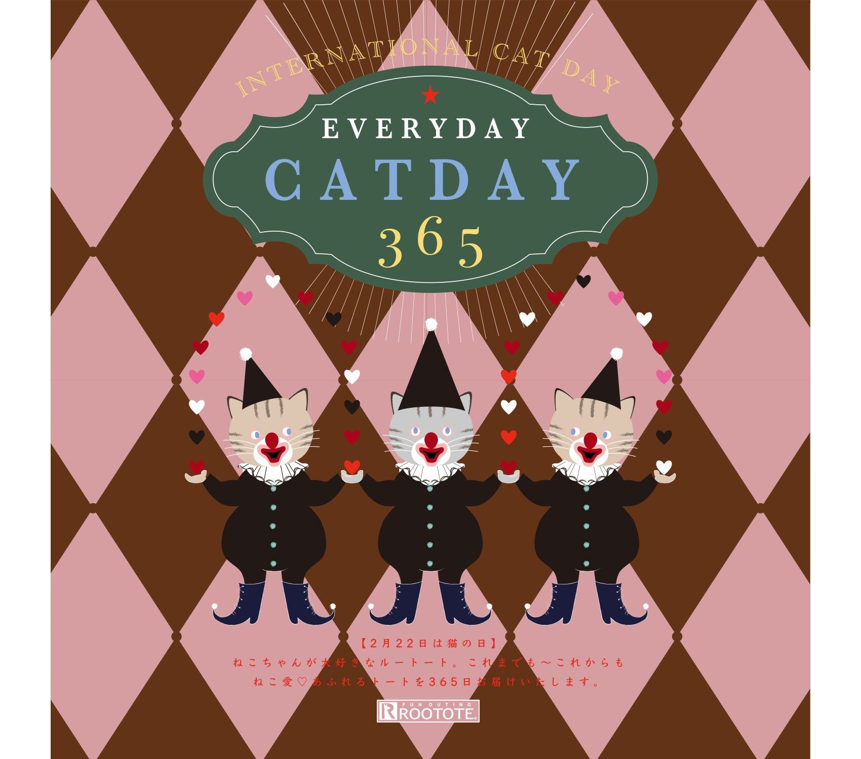 2/22は猫の日！ねこ好きさんのためのトートを集めたフェア開催中