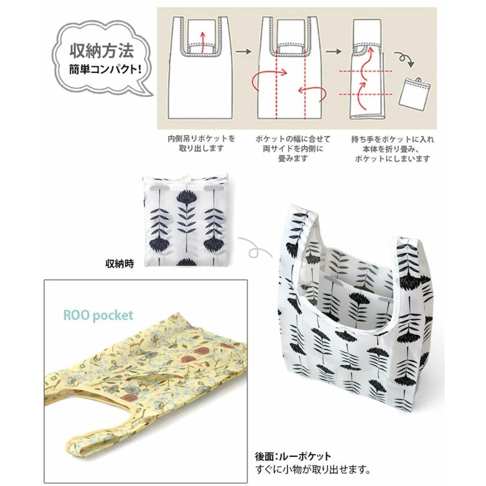 [Limited Edition] RTG.Roo Shopper Mini.FLORAL-A / 0420