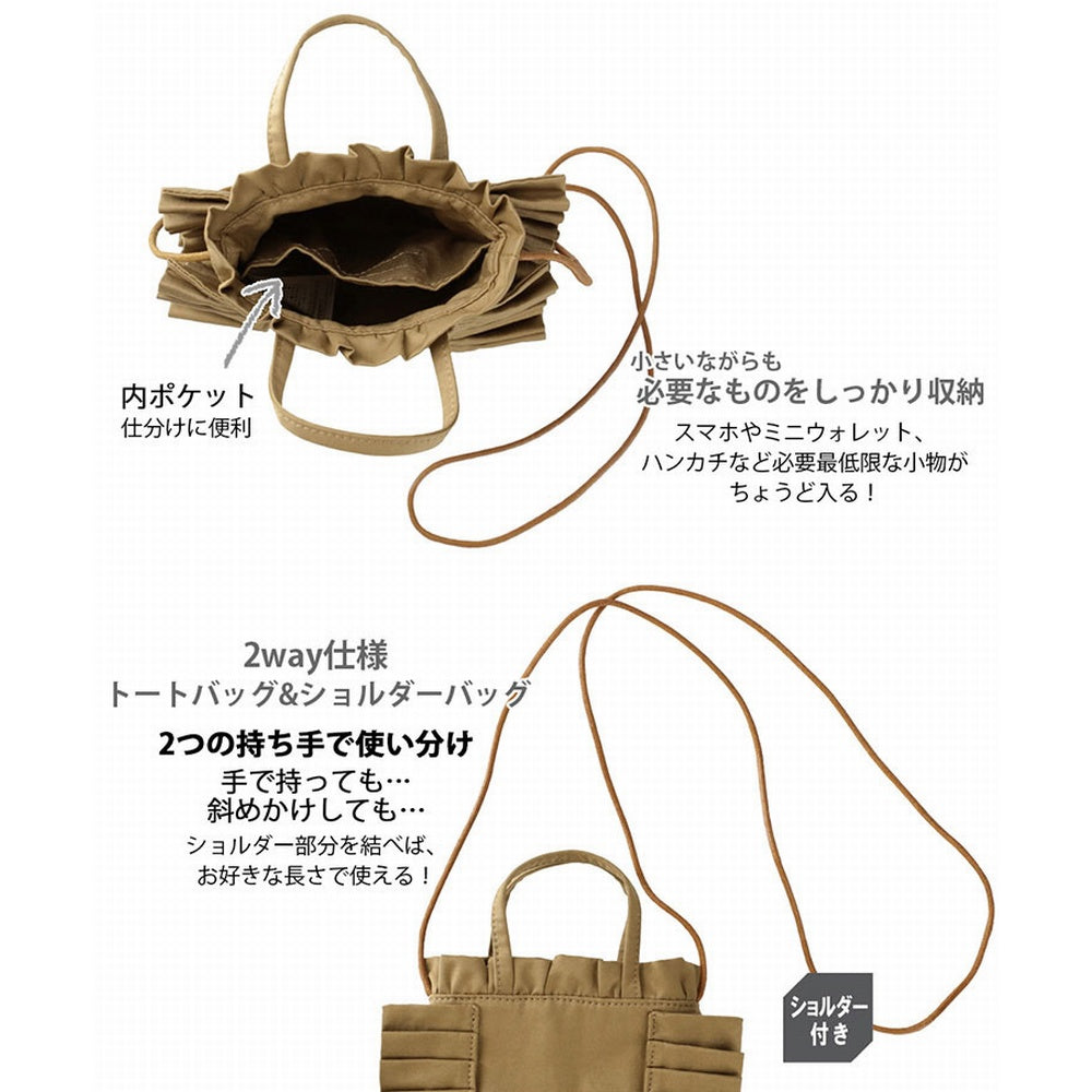 限定商品】BR.フリル-A / 653 – ROOTOTE FLAGSHIP STORE